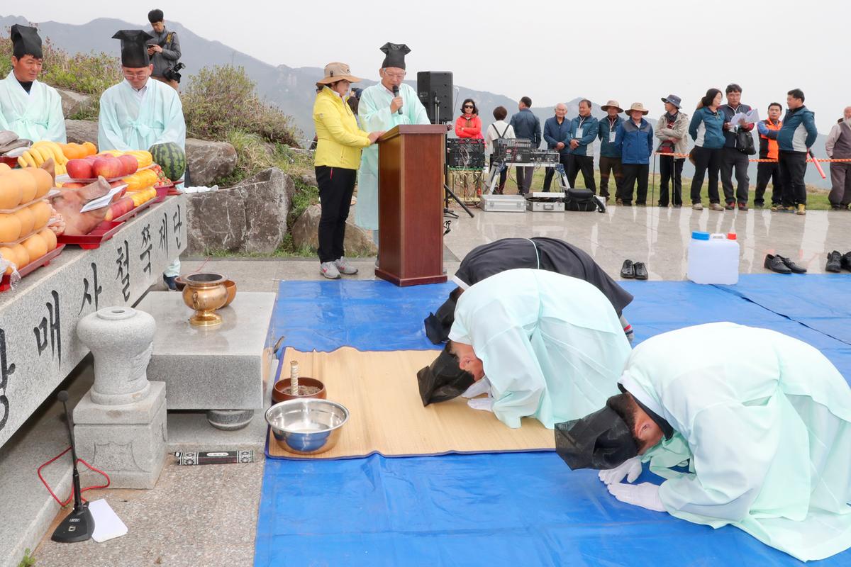 제23회 황매산철쭉제 철쭉제례