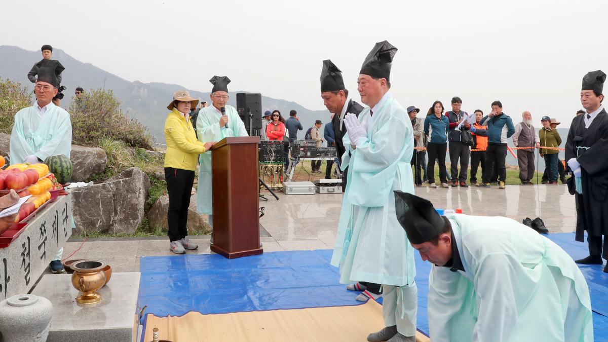 제23회 황매산철쭉제 철쭉제례