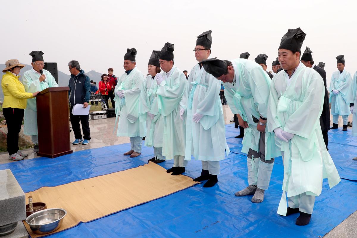 제23회 황매산철쭉제 철쭉제례