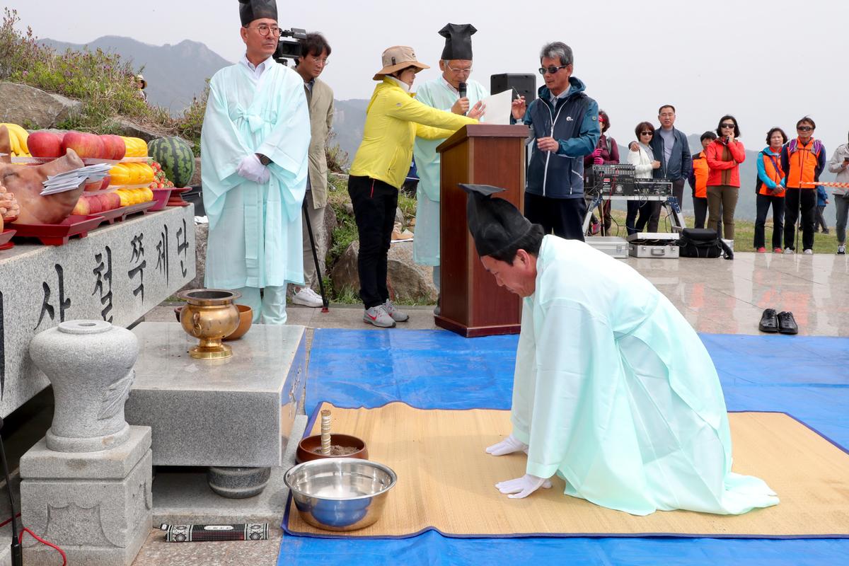 제23회 황매산철쭉제 철쭉제례