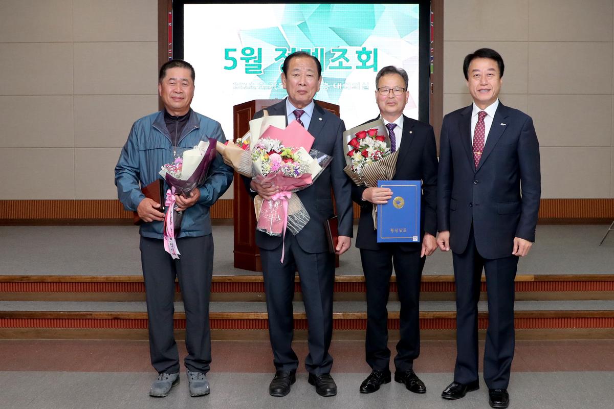 2019년 5월 직원 정례조회