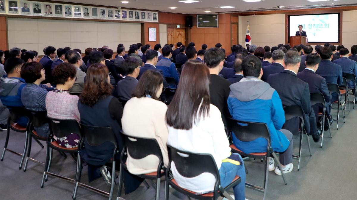 2019년 5월 직원 정례조회