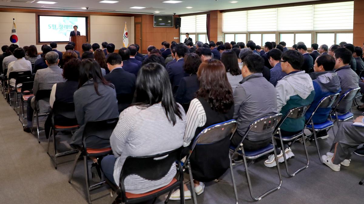 2019년 5월 직원 정례조회