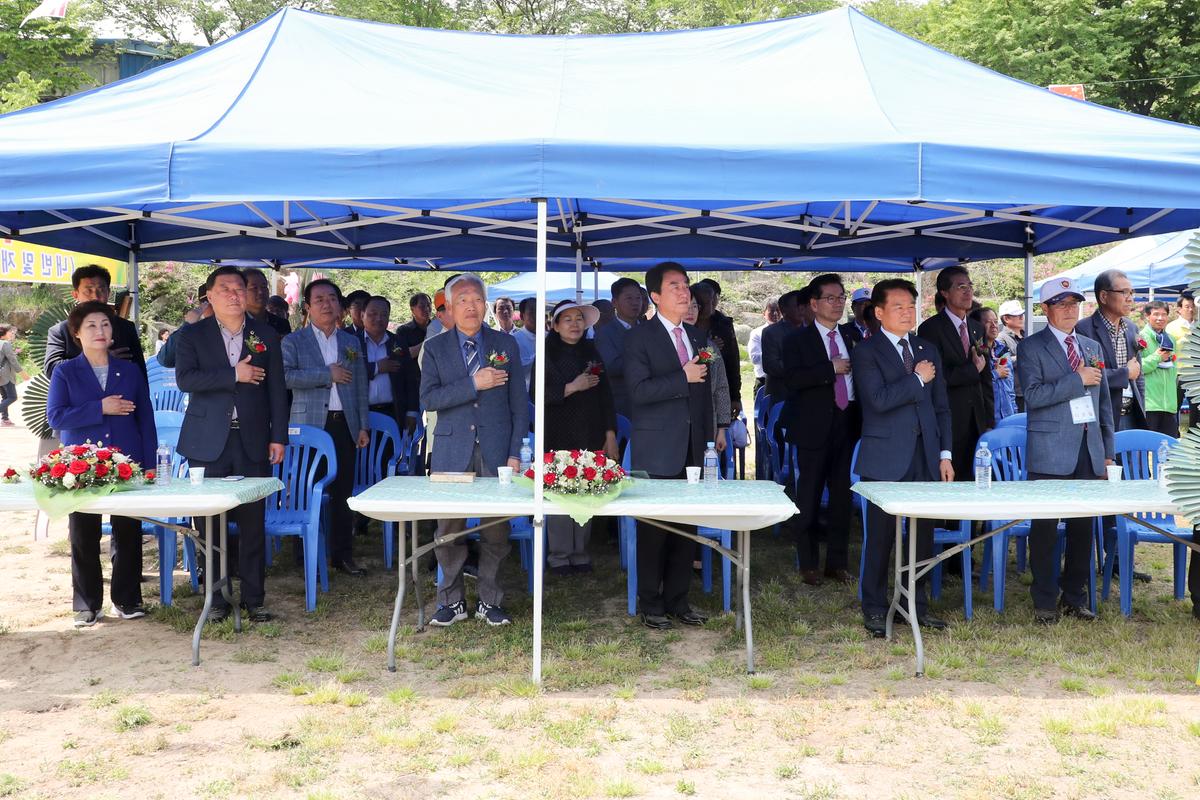 제18회 대병면민 한마당 잔치 및 제30회 면민체육대회