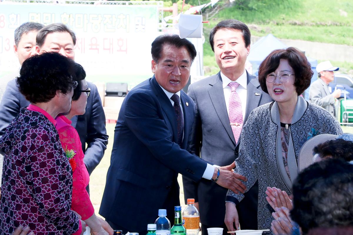 제18회 대병면민 한마당 잔치 및 제30회 면민체육대회