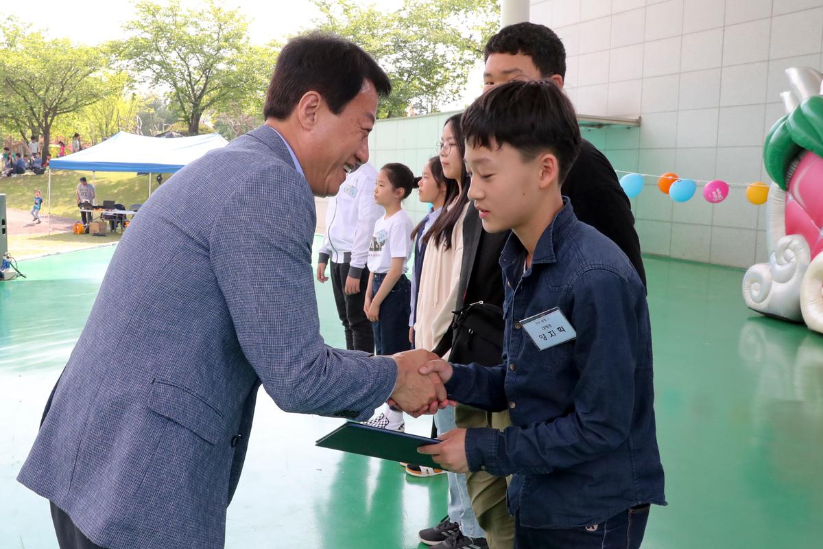 제97회 어린이날기념 제18회 어린이대잔치