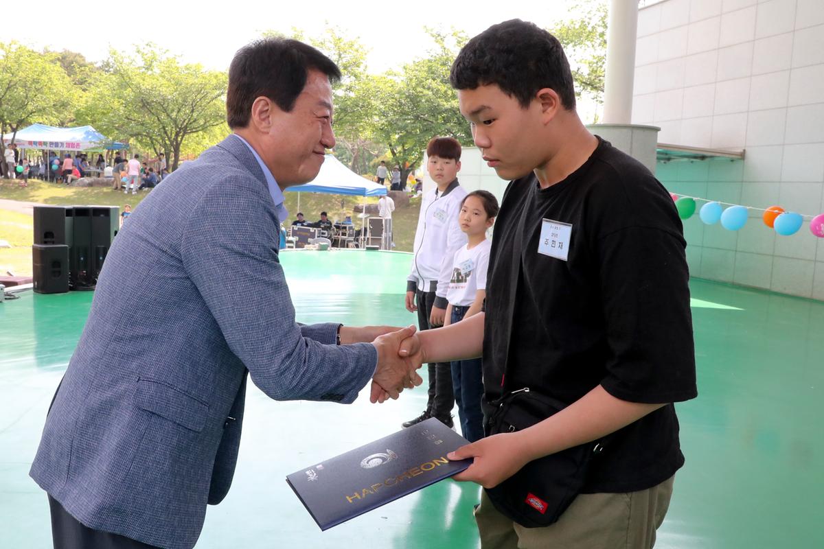 제97회 어린이날기념 제18회 어린이대잔치