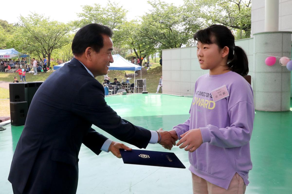 제97회 어린이날기념 제18회 어린이대잔치