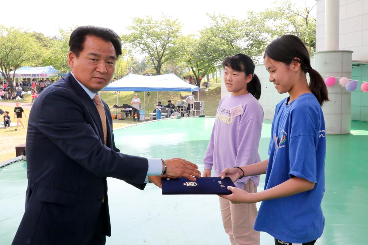 제97회 어린이날기념 제18회 어린이대잔치