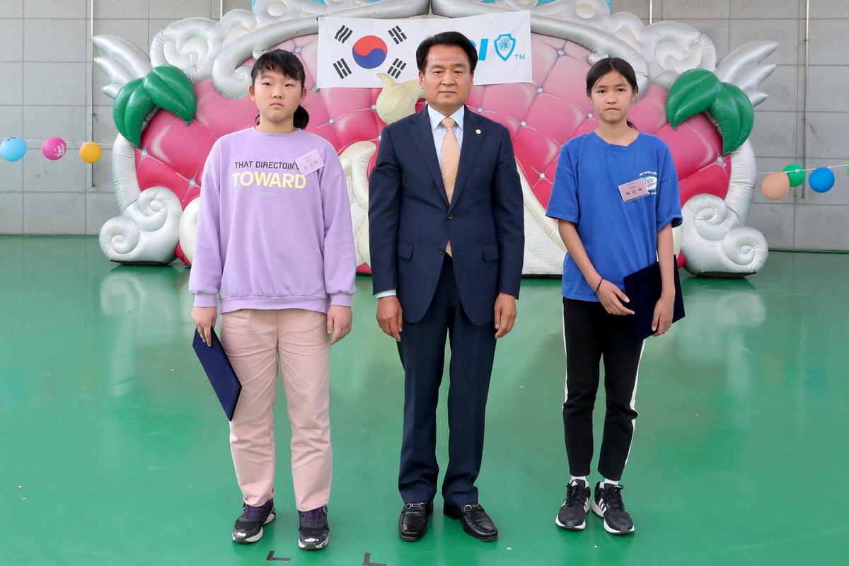 제97회 어린이날기념 제18회 어린이대잔치