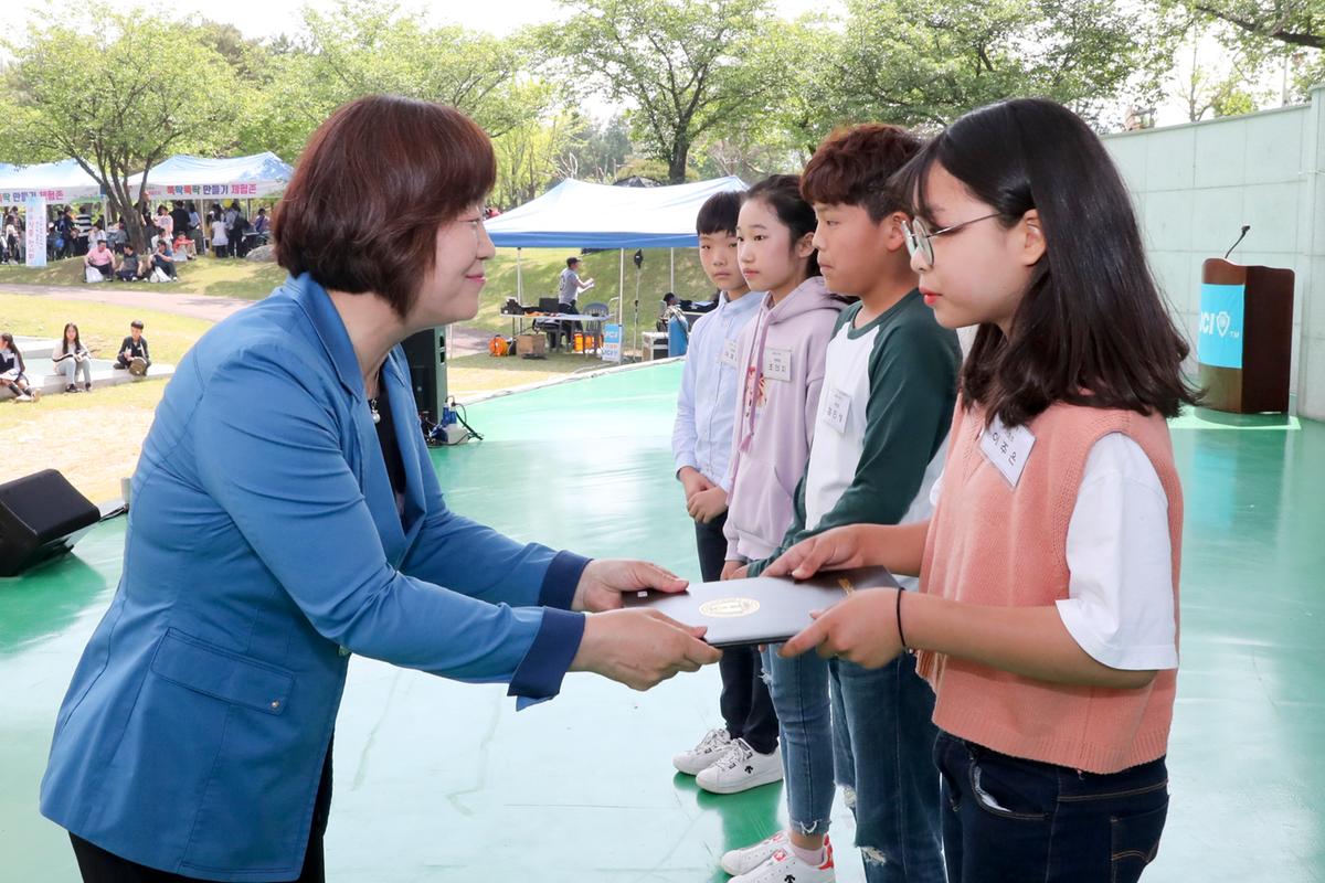 제97회 어린이날기념 제18회 어린이대잔치
