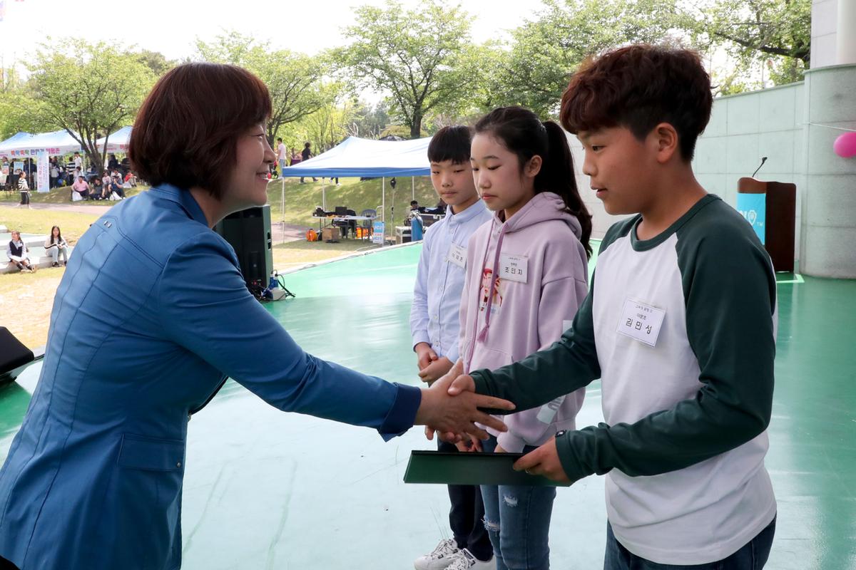 제97회 어린이날기념 제18회 어린이대잔치