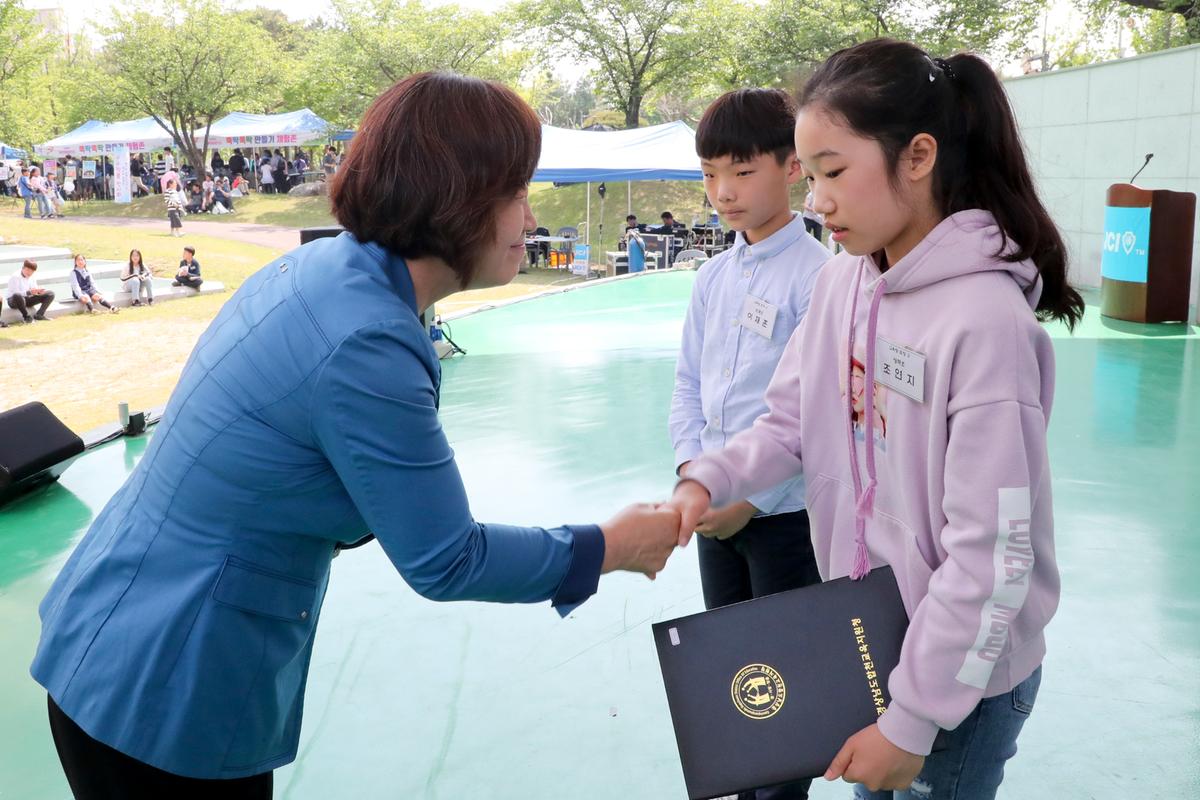 제97회 어린이날기념 제18회 어린이대잔치