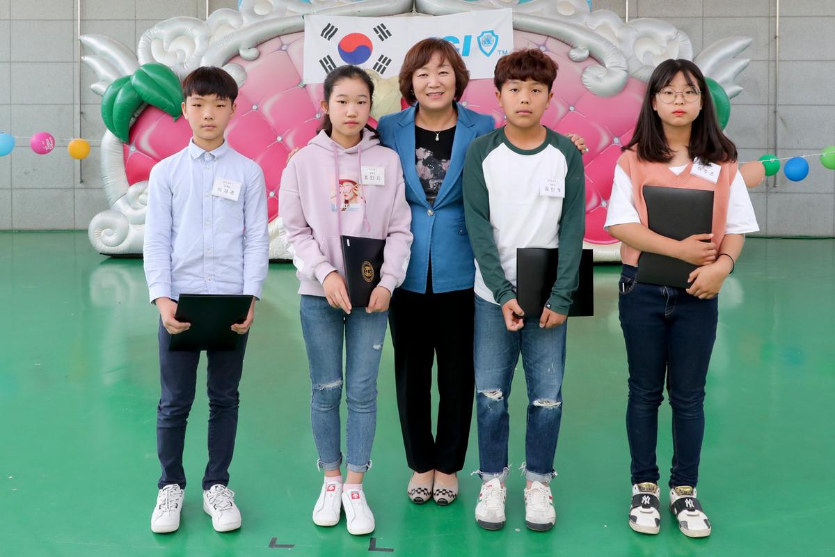 제97회 어린이날기념 제18회 어린이대잔치