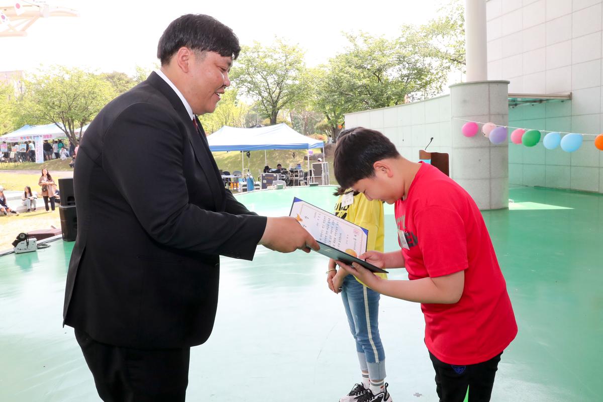 제97회 어린이날기념 제18회 어린이대잔치