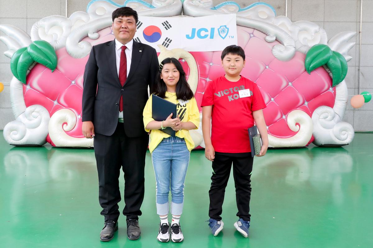 제97회 어린이날기념 제18회 어린이대잔치