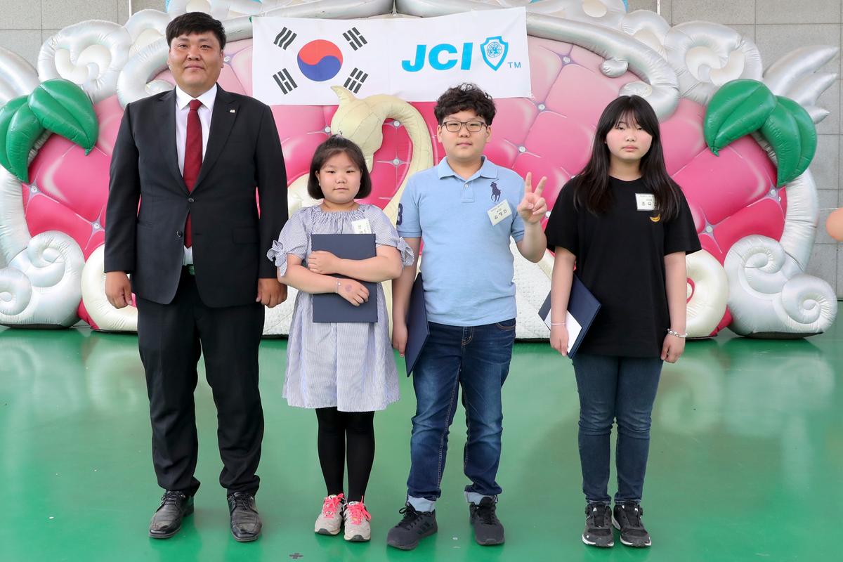 제97회 어린이날기념 제18회 어린이대잔치