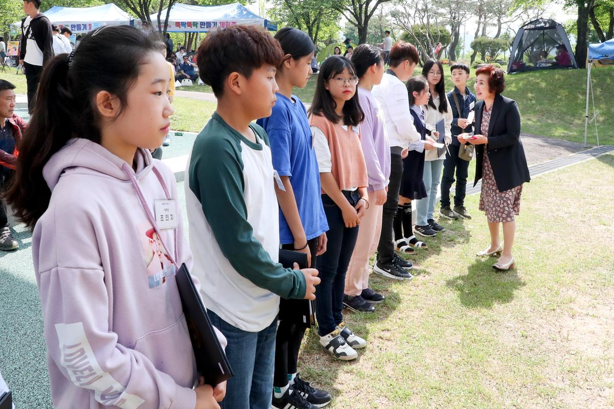 제97회 어린이날기념 제18회 어린이대잔치