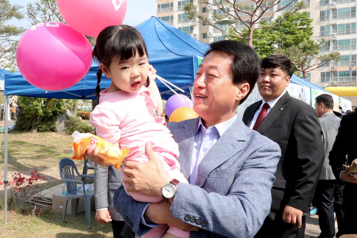 제97회 어린이날기념 제18회 어린이대잔치