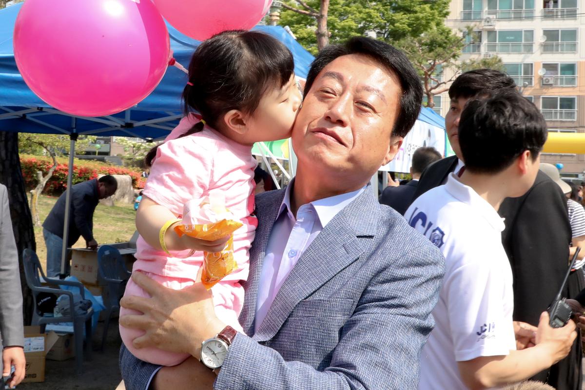 제97회 어린이날기념 제18회 어린이대잔치