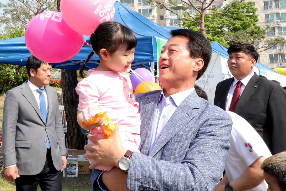 제97회 어린이날기념 제18회 어린이대잔치