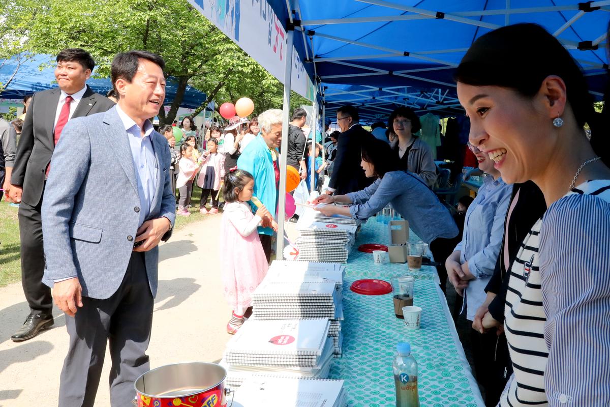 제97회 어린이날기념 제18회 어린이대잔치