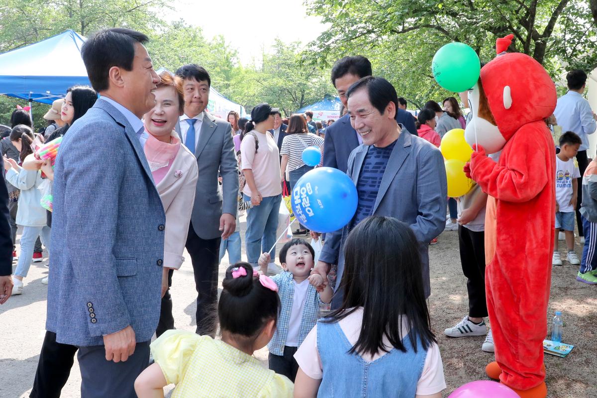 제97회 어린이날기념 제18회 어린이대잔치