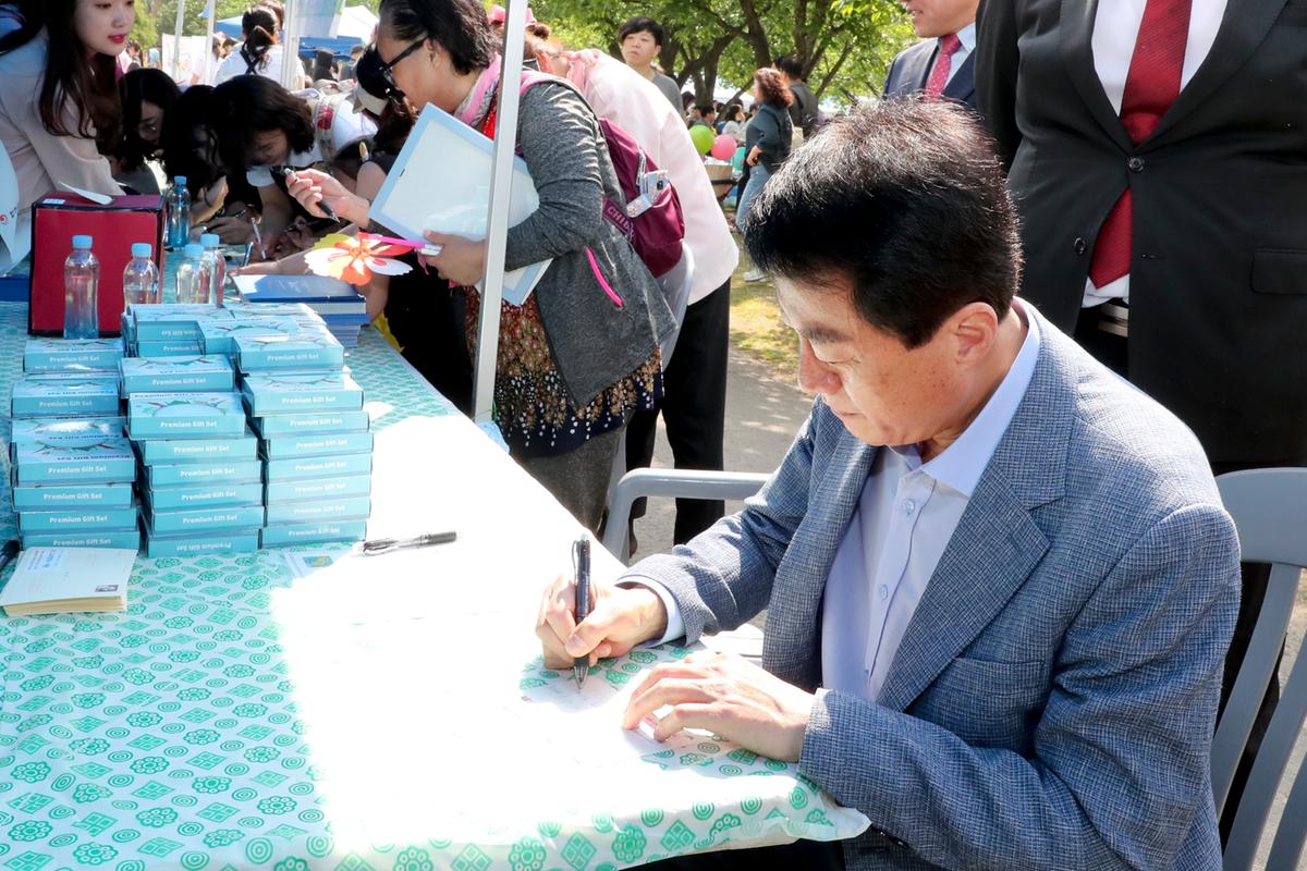 제97회 어린이날기념 제18회 어린이대잔치