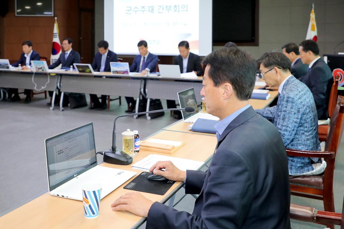 교육발전기금기탁