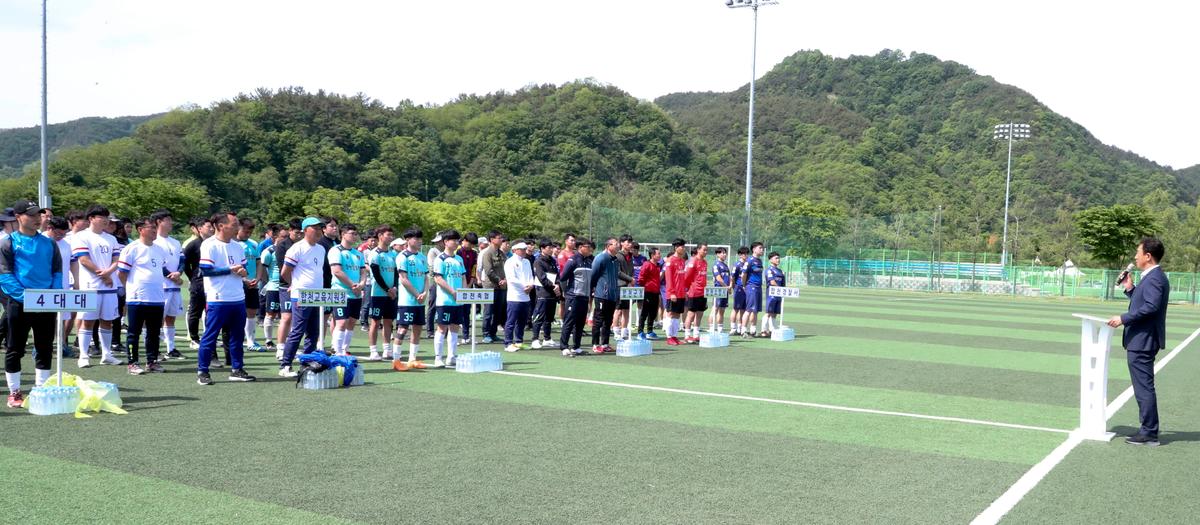 제10회 합천황토한우배 협회장기 기관 축구대회 개회식
