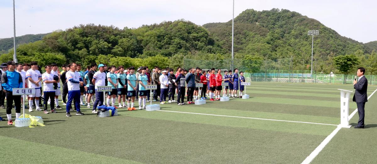 제10회 합천황토한우배 협회장기 기관 축구대회 개회식