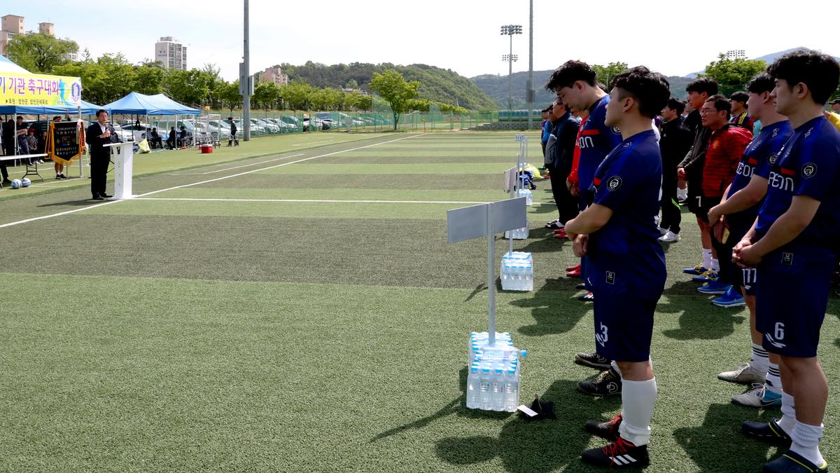 제10회 합천황토한우배 협회장기 기관 축구대회 개회식