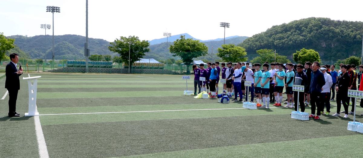 제10회 합천황토한우배 협회장기 기관 축구대회 개회식