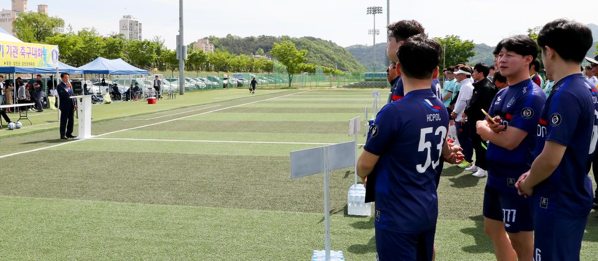 제10회 합천황토한우배 협회장기 기관 축구대회 개회식