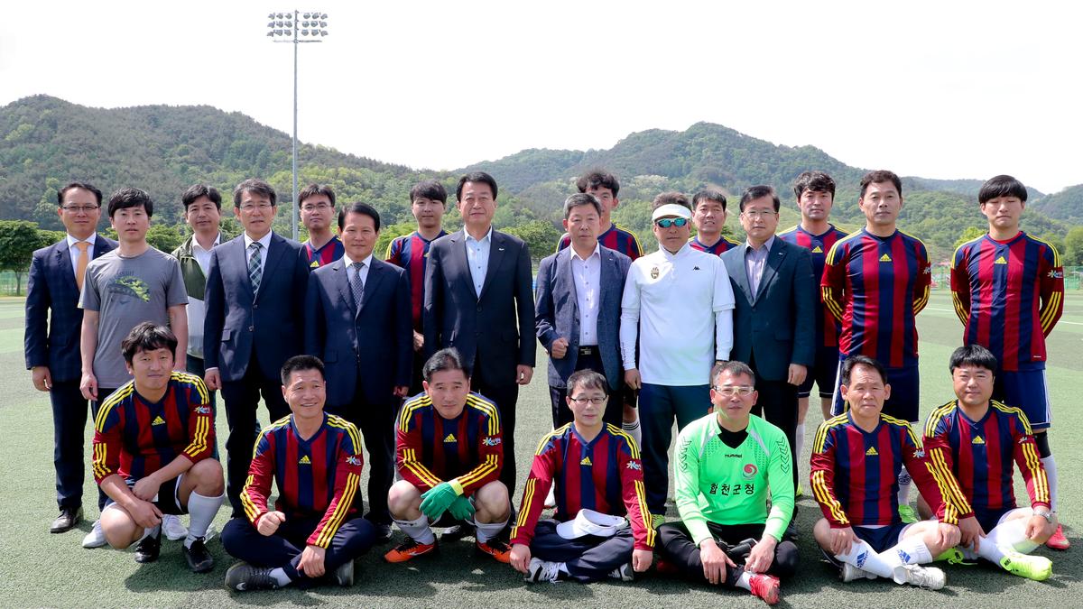 제10회 합천황토한우배 협회장기 기관 축구대회 개회식