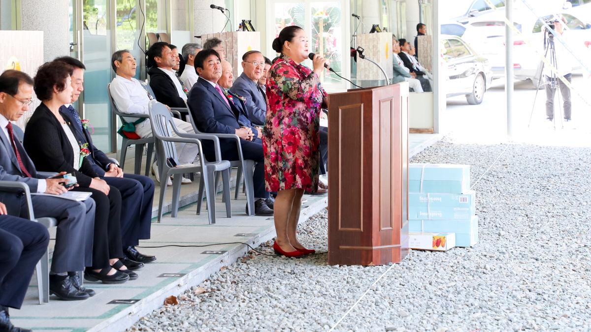 제2회 경상남도지사기 궁도대회