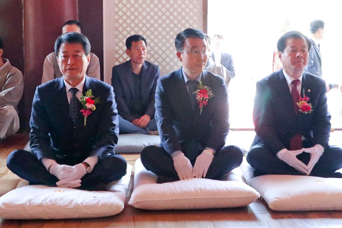 불기 2563년 부처님 오신 날 해인사 봉축 법요식