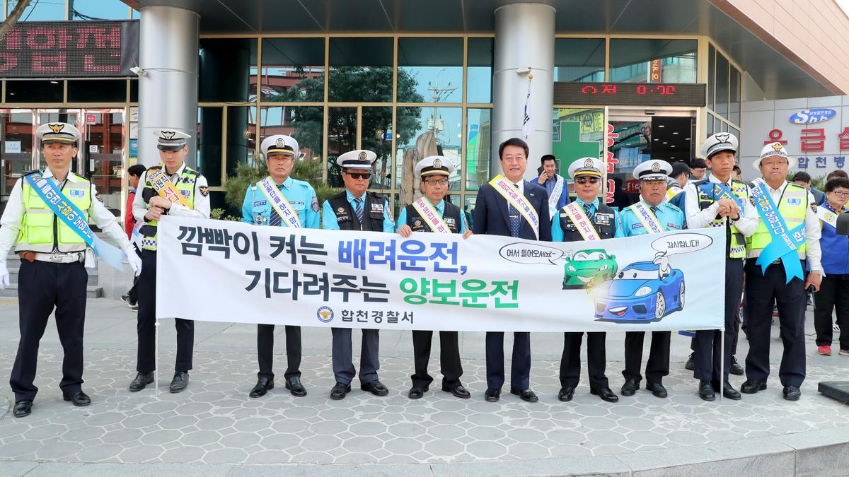 방향지시등 켜기 및 교통안전법규 준수 교통안전 캠페인