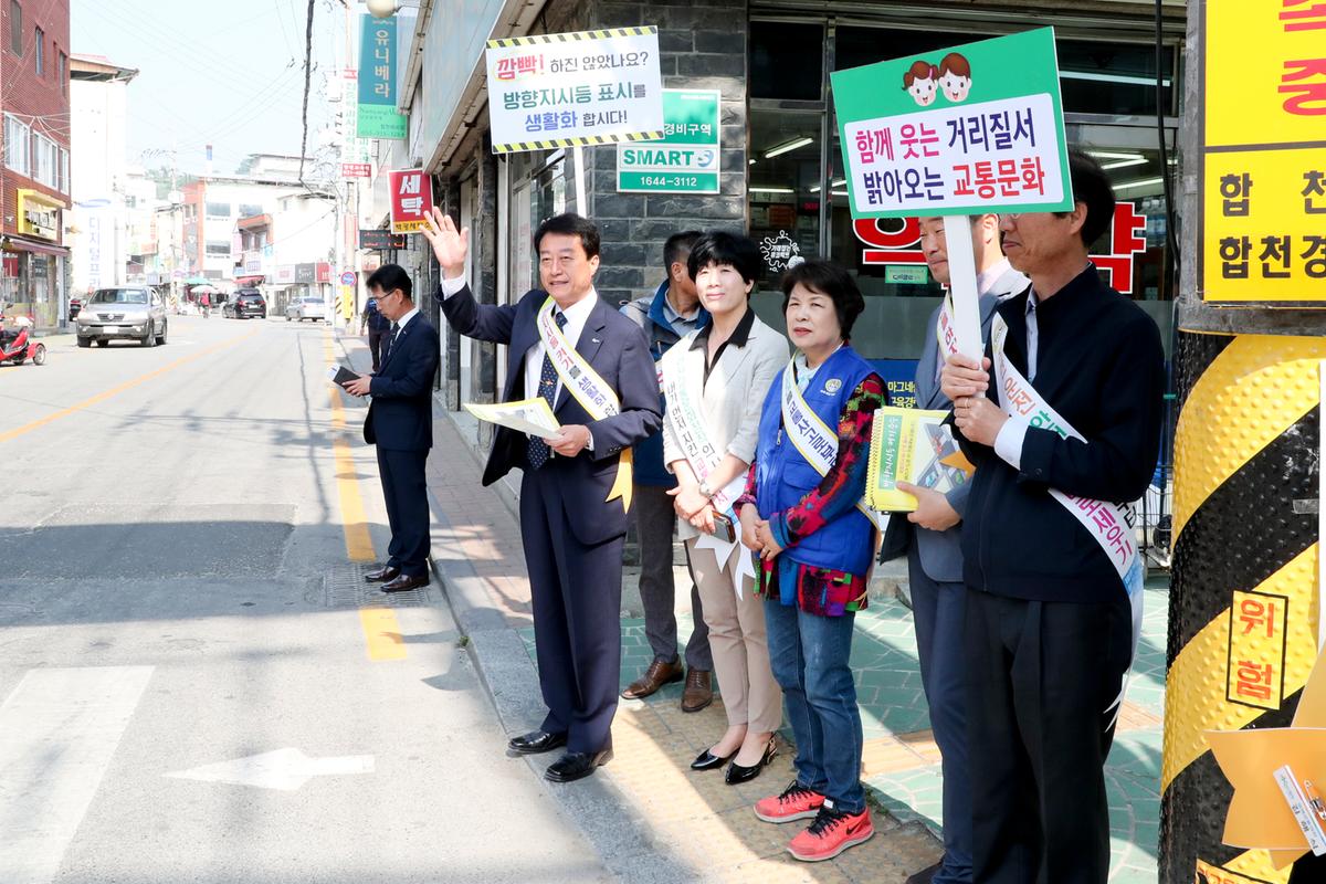 방향지시등 켜기 및 교통안전법규 준수 교통안전 캠페인