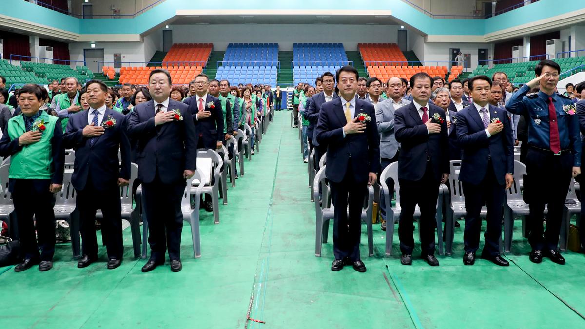 새마을운동 제창 49주년 기념식 및 한마음 다짐대회