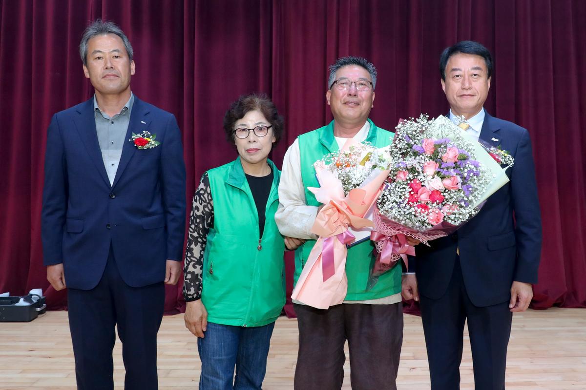 새마을운동 제창 49주년 기념식 및 한마음 다짐대회