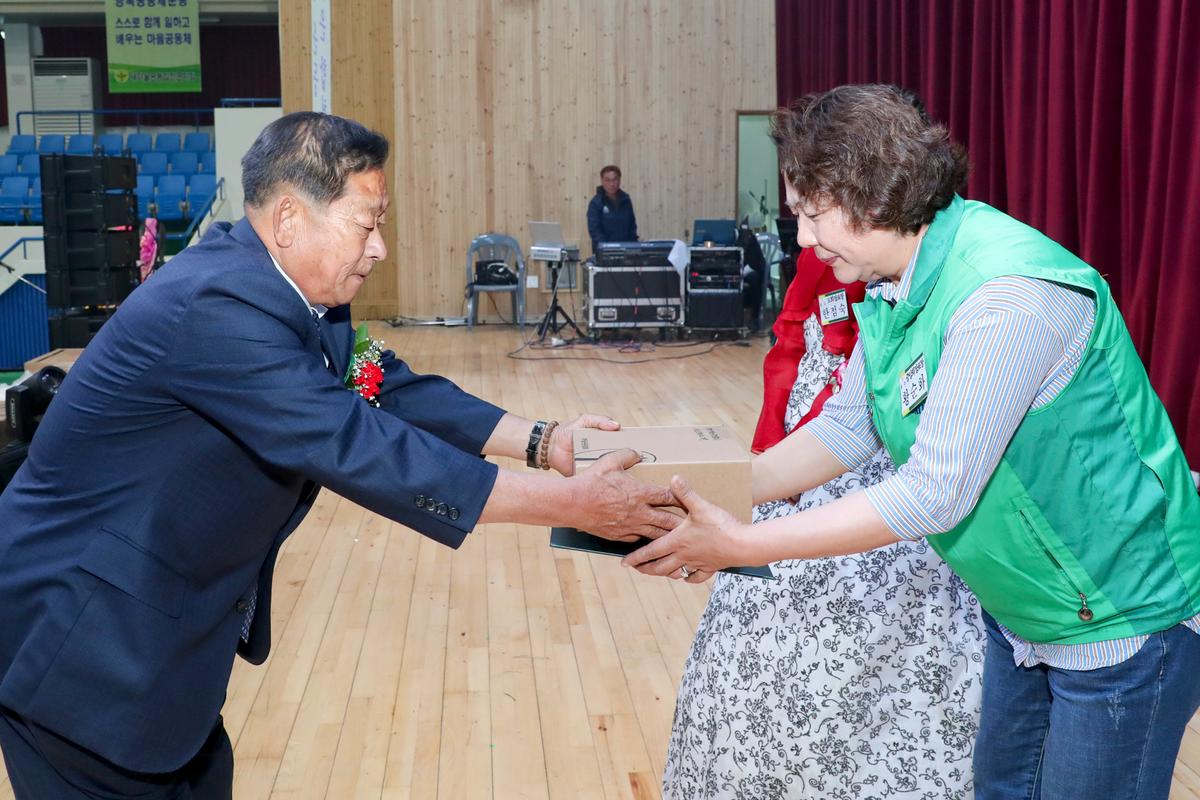 새마을운동 제창 49주년 기념식 및 한마음 다짐대회