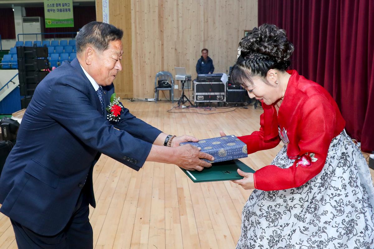 새마을운동 제창 49주년 기념식 및 한마음 다짐대회