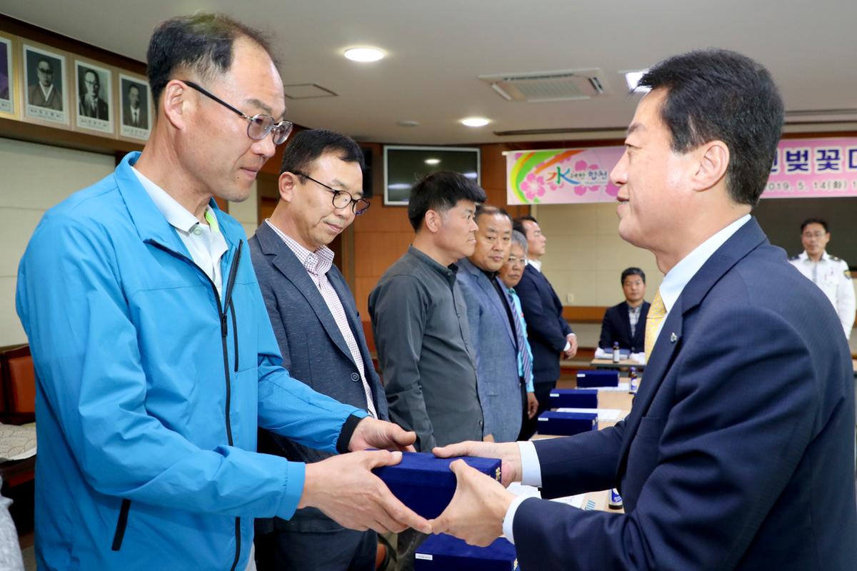 제18회 합천벚꽃마라톤대회 평가보고회