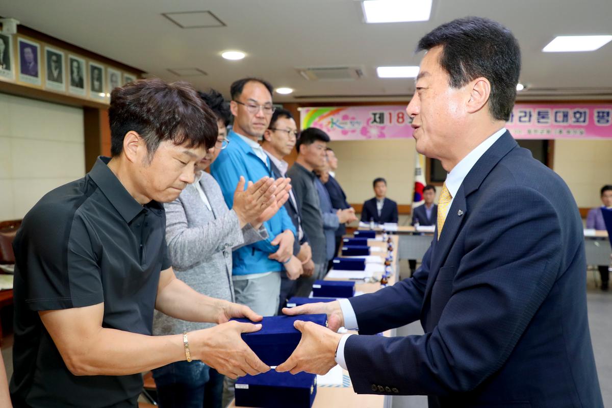 제18회 합천벚꽃마라톤대회 평가보고회