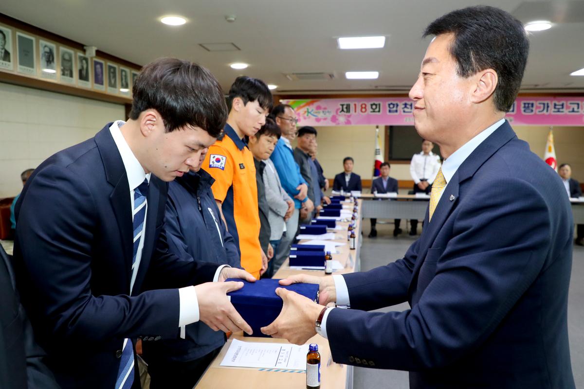 제18회 합천벚꽃마라톤대회 평가보고회