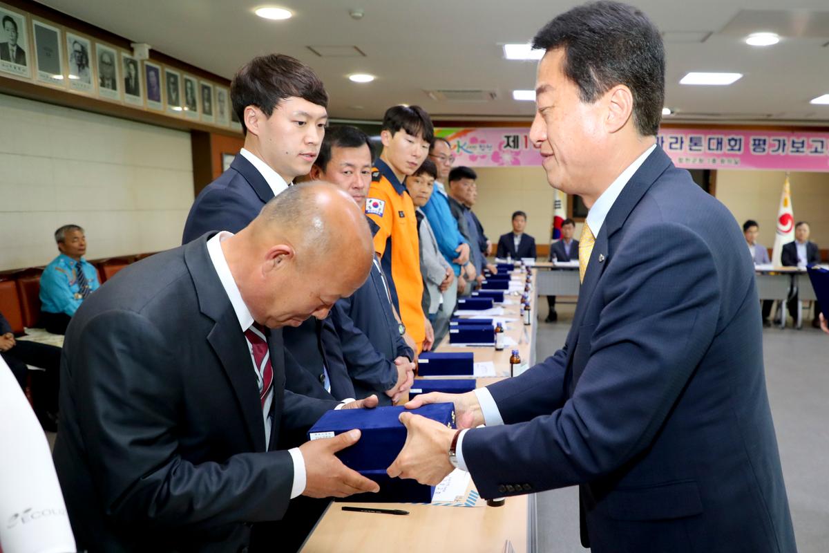 제18회 합천벚꽃마라톤대회 평가보고회