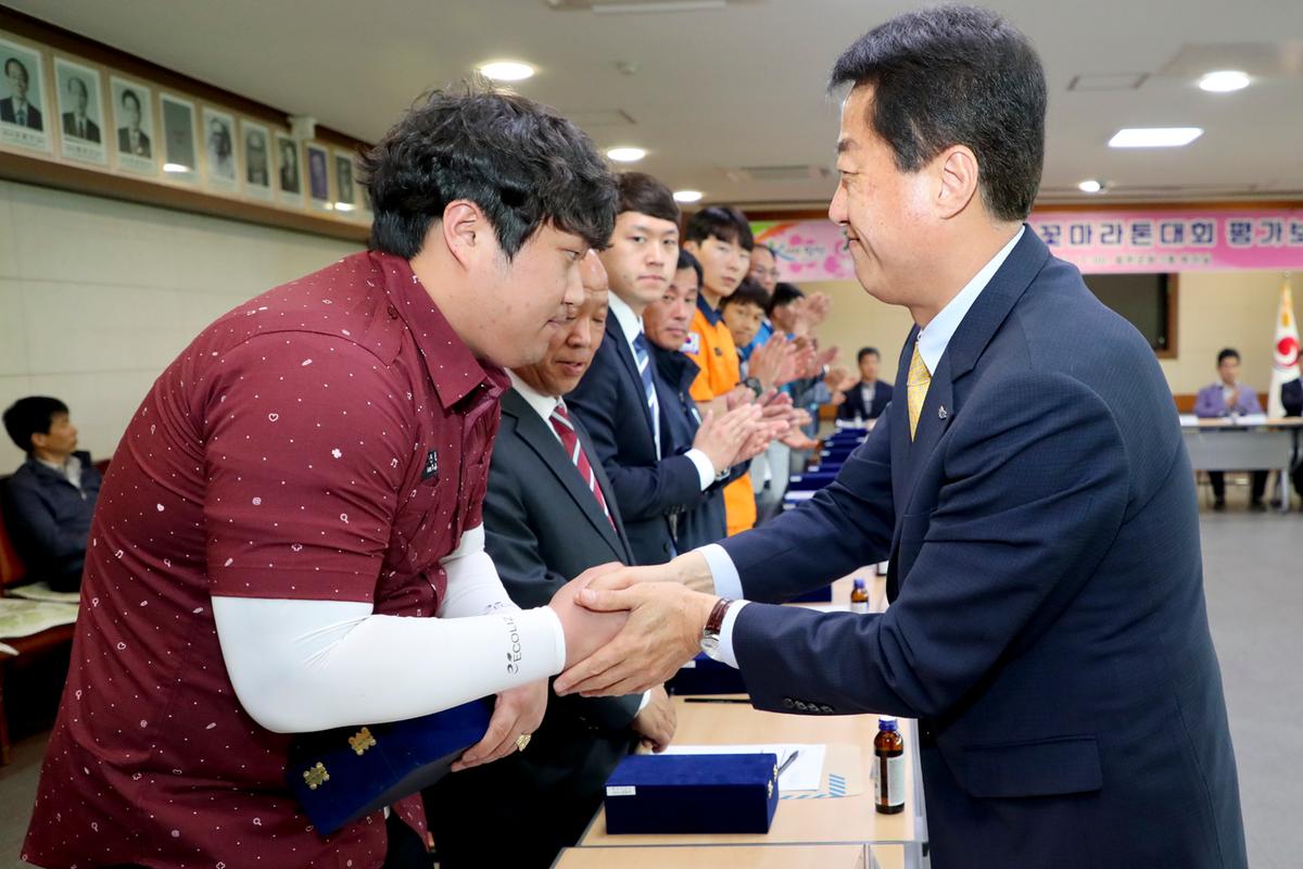 제18회 합천벚꽃마라톤대회 평가보고회
