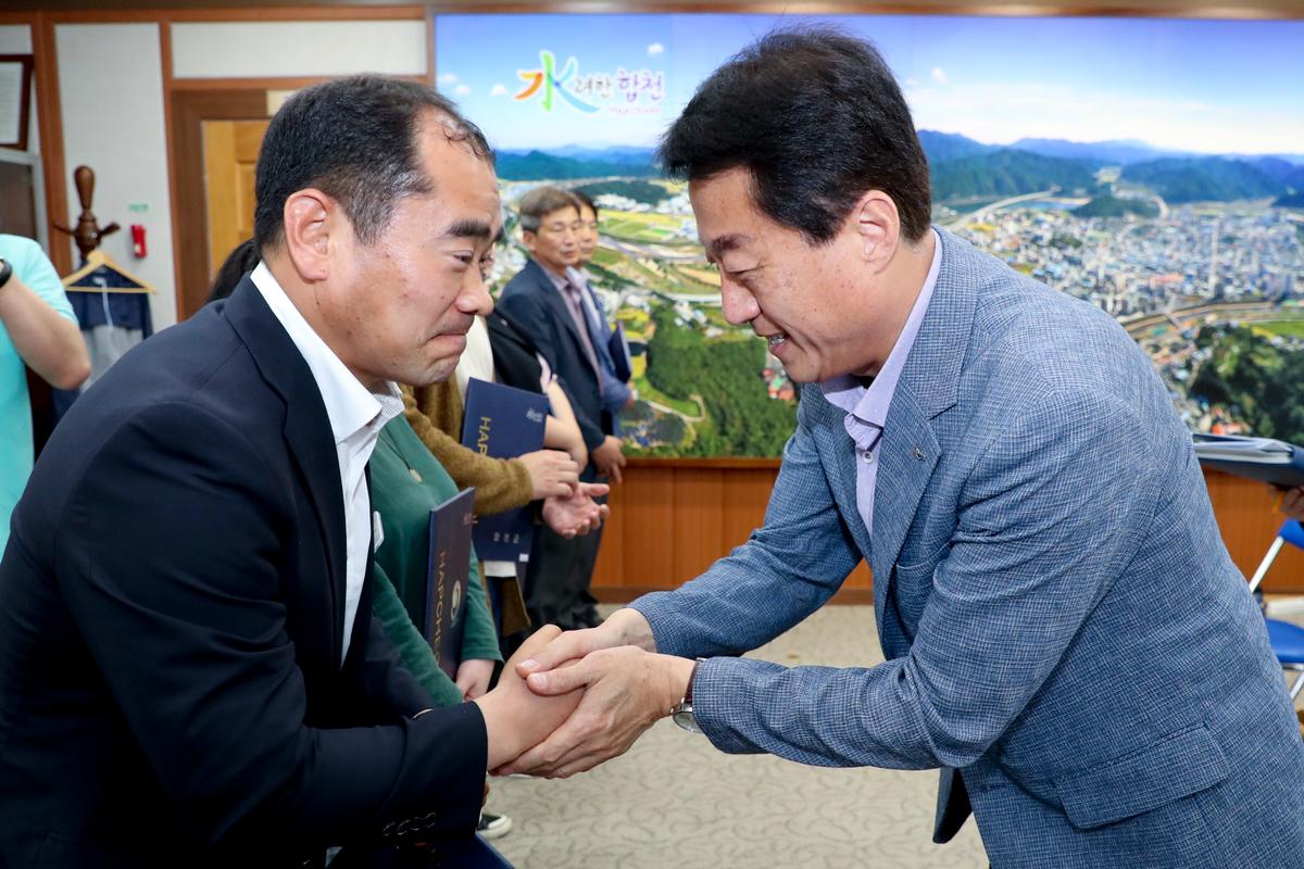 합천군 국민디자인단 위촉장 수여식