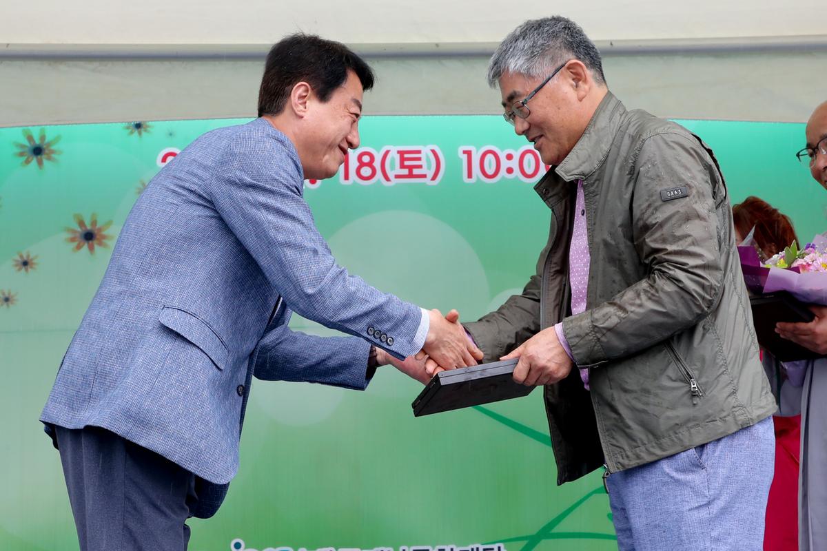 2019년 제5회 전국 난인의 날 행사